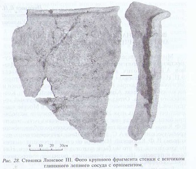 НОВЫЕ АРХЕОЛОГИЧЕСКИЕ ПАМЯТНИКИ ЧУВАШИИ_005